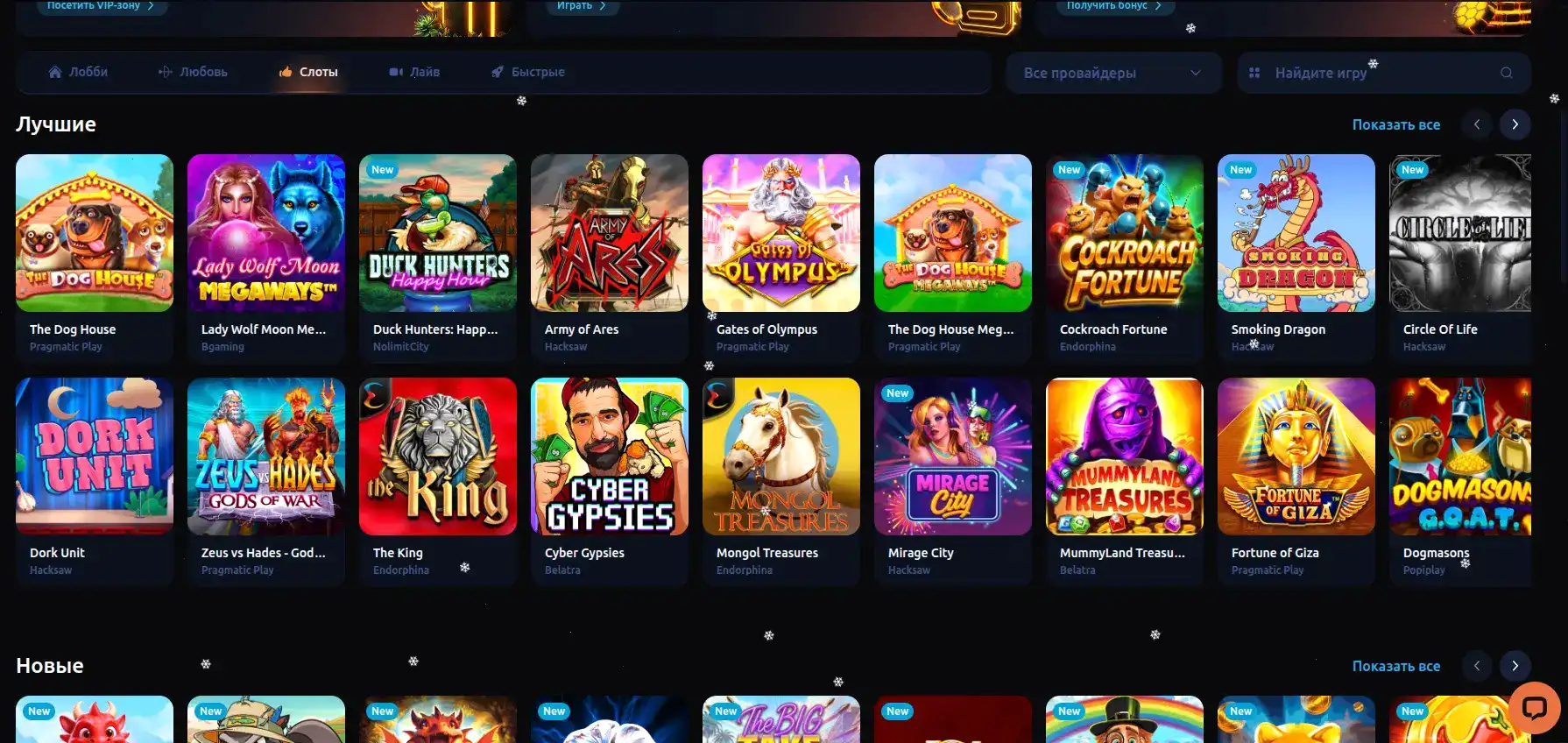 Таблица с лицензией и методами оплаты Kilogram casino